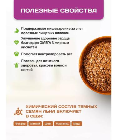 Spreadnuts Urbech from dark flax without sugar pp Keto Paste 230 grams - Buy Online on GoSupps.com