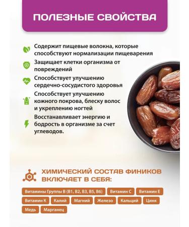 Spreadnuts Urbech without sugar dates Pasta Potnica pp Keto 230 grams - Buy Online on GoSupps.com