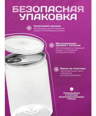 Spreadnuts Urbech of golden flax without sugar Paste PP 230 grams - Buy Online on GoSupps.com