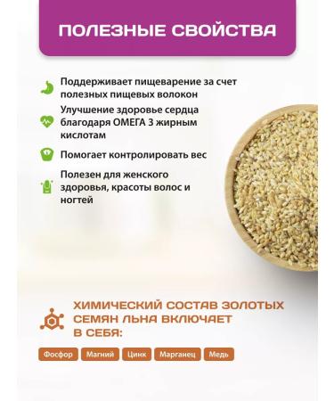 Spreadnuts Urbech of golden flax without sugar Paste PP 230 grams - Buy Online on GoSupps.com