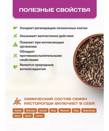 Spreadnuts Urbech made of milk thistle without sugar from Keto seeds 230 grams - Buy Online on GoSupps.com