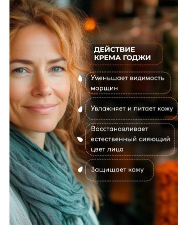 Hendel's Garden Anti -aging face cream from wrinkles with jojoba oil - Buy Online on GoSupps.com