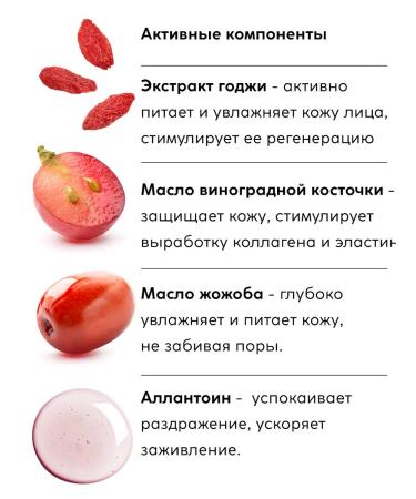 Hendel's Garden Anti -aging face cream from wrinkles with jojoba oil - Buy Online on GoSupps.com