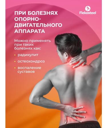 Hendel's Garden Warming ointment for joints and muscles from Flekosteel pain - Buy Online on GoSupps.com