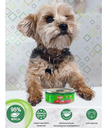 Fourlegged Gourmet Puppy food for moist aid assorted beef 340 g 12 pcs - Buy Online on GoSupps.com
