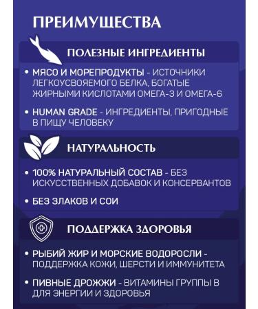 Four-legged Gourmet Dog food is a wet beef with shrimp 100 g 24 pcs - Buy Online on GoSupps.com