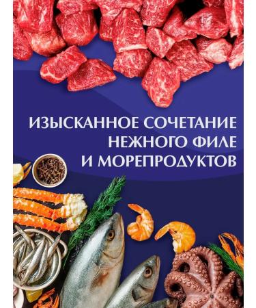 Four-legged Gourmet Dog food is a wet beef with shrimp 100 g 24 pcs - Buy Online on GoSupps.com