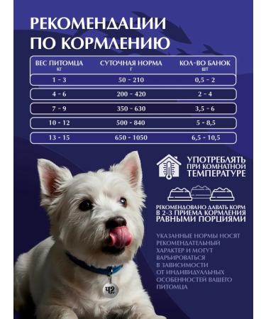 Fourlegged Gourmet Dog feed is a wet rabbit with crabs 100 g 24 pcs - Buy Online on GoSupps.com