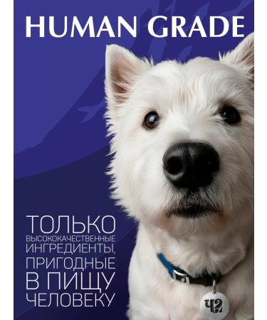 Fourlegged Gourmet Dog feed is a wet rabbit with crabs 100 g 24 pcs - Buy Online on GoSupps.com