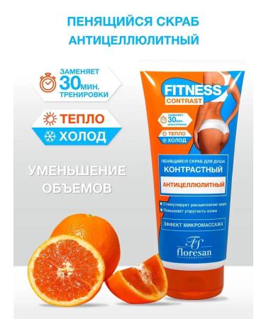 Floresan Foaming shower scrub effect micromassage 200ml