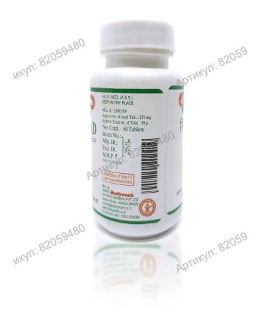 Baidyanath Singhnad Guggulu 80 Tab - Buy Online on GoSupps.com