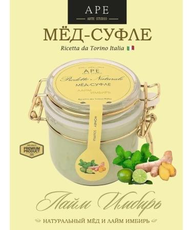 APE Arte Studio Honey - souffle gift set