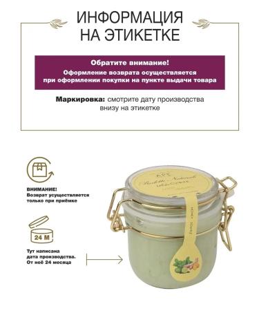 APE Arte Studio Honey - souffle gift set - Buy Online on GoSupps.com