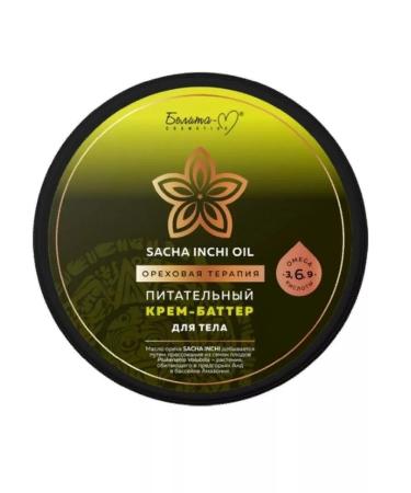 BelitaM "Nut therapy" Cream-batter is nutritious for the body in 200 g (