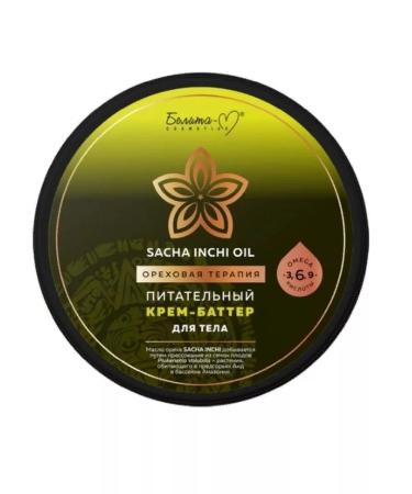 BelitaM "Nut therapy" Cream-batter is nutritious for the body in 200 g ( - Buy Online on GoSupps.com