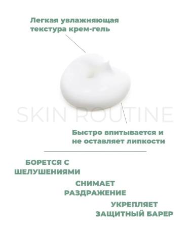 Lagom Moisturizing face Cellus Mild Cream Mle Korea - Buy Online on GoSupps.com