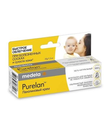 Medela Medical cream for nipples and lips Lanolinnaya 37 g - Buy Online on GoSupps.com