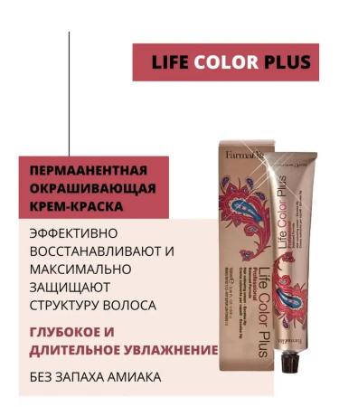 Farmavita Life color plus 4.3 chestnut cream-hair. - Buy Online on GoSupps.com