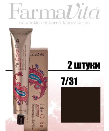 Farmavita Hair dye Life Color Plus 100ml 7 31 2pcs