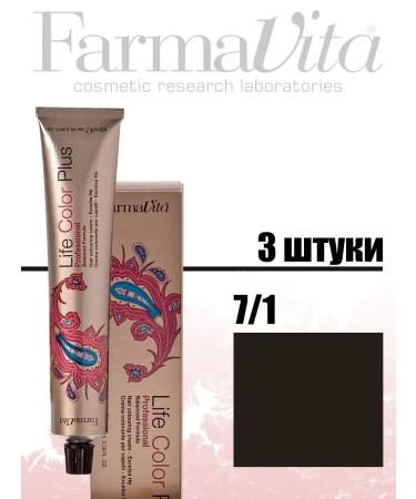 Farmavita Hair dye Life Color Plus 100ml 7 1 3pcs