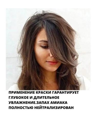 Farmavita Hair dye Life color plus 6.07 Cold dark blond - Buy Online on GoSupps.com