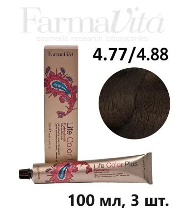Farmavita Life Color Plus Hair Dye 4.77/4.88 Intense Cashmere Brown 3 pcs.