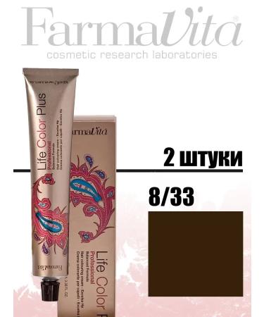 Farmavita Hair dye Life Color Plus 100ml 8 33 2pcs