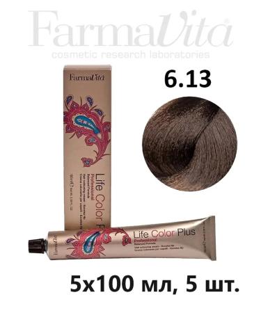 Farmavita Hair dye Life Color Plus 6.13 dark blond beige blond