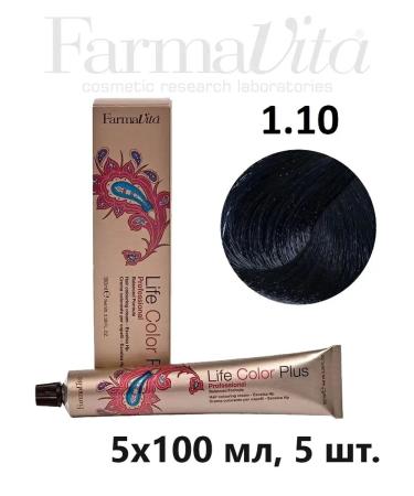 Farmavita Hair Cream Life Color Plus 1.10 Black Black Black