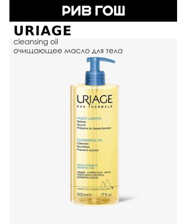 URIAGE HYGIENE Body oil cleansing foaming 500 ml