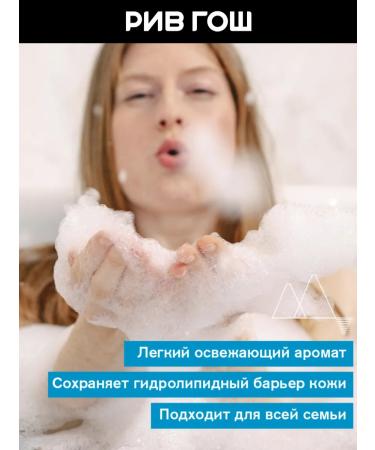 URIAGE Face and body gel enriched dermatological 500 ml - Buy Online on GoSupps.com