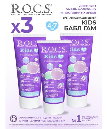 ROCS Baby toothpaste from plaque for oral hygiene