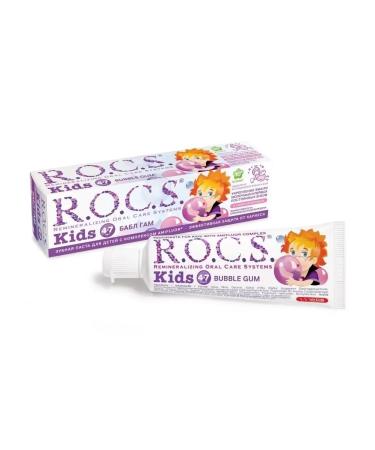 ROCS Baby toothpaste from plaque for oral hygiene - Buy Online on GoSupps.com