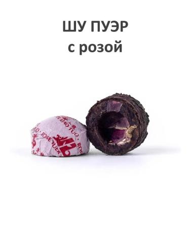 Jinglong Tea Factory Puer tea assorted gift pressed - Buy Online on GoSupps.com