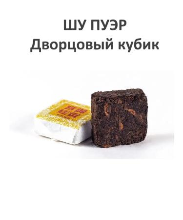 Jinglong Tea Factory Puer tea assorted gift pressed - Buy Online on GoSupps.com