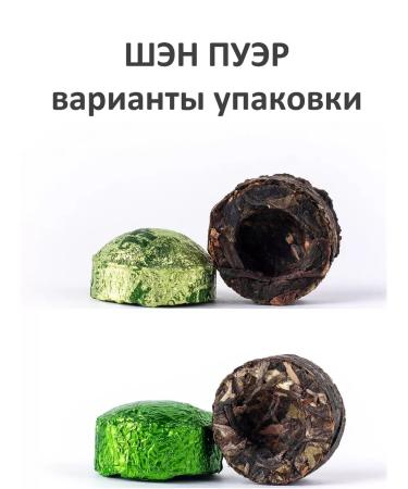 Jinglong Tea Factory Puer tea assorted gift pressed - Buy Online on GoSupps.com