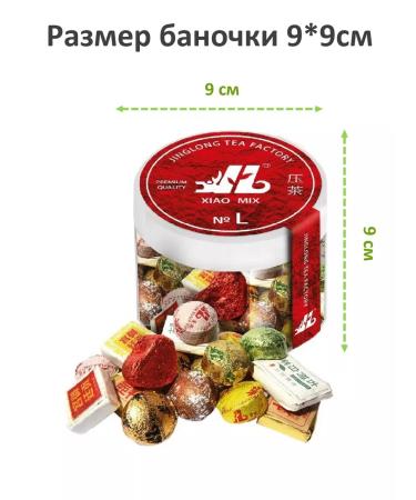 Jinglong Tea Factory Puer tea assorted gift pressed - Buy Online on GoSupps.com