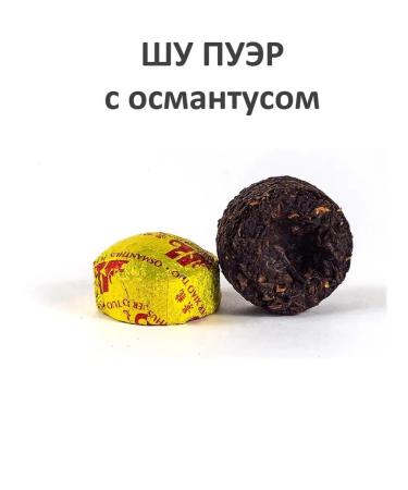 Jinglong Tea Factory Puer tea assorted gift pressed - Buy Online on GoSupps.com