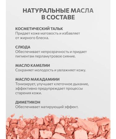 TopFace Facial blush compact pearl shade 4 - Buy Online on GoSupps.com