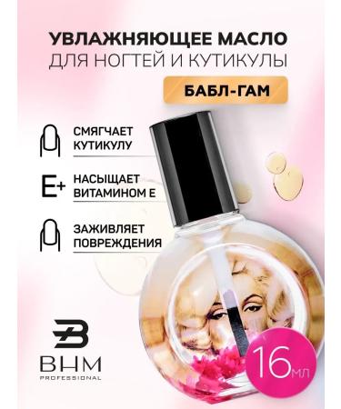 BHM Professional Oil for cuticle and nails with a brush Babbleg 16ml