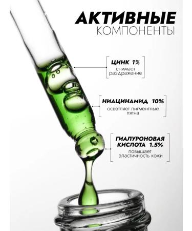 YUCO Facial serum from acne - Buy Online on GoSupps.com