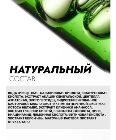 YUCO Facial serum from acne - Buy Online on GoSupps.com