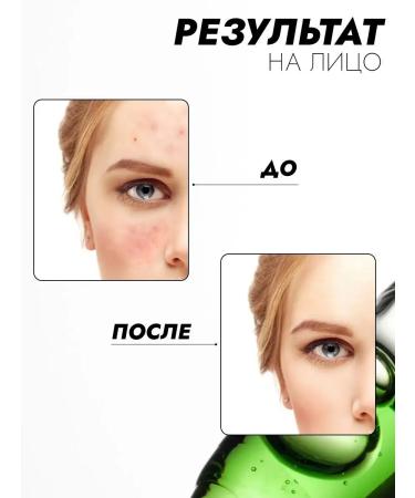 YUCO Facial serum from acne - Buy Online on GoSupps.com