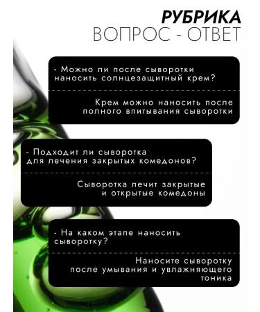 YUCO Facial serum from acne - Buy Online on GoSupps.com