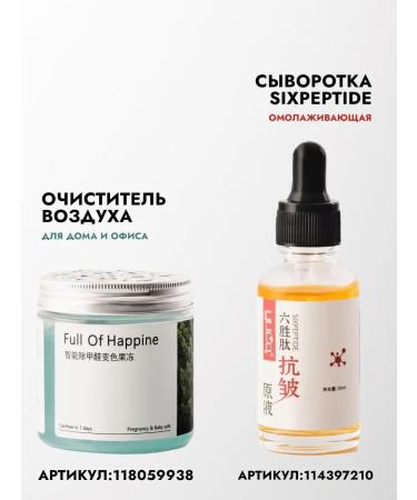 YUCO Facial serum from acne - Buy Online on GoSupps.com