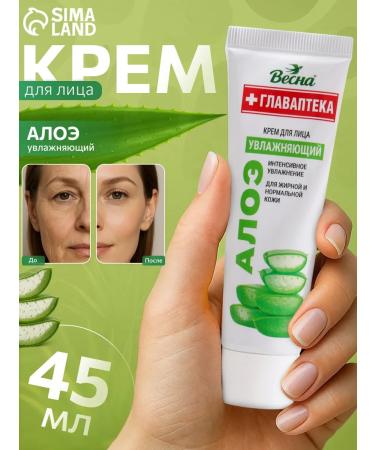 Spring Aloe face cream with cap puch o 45 ml