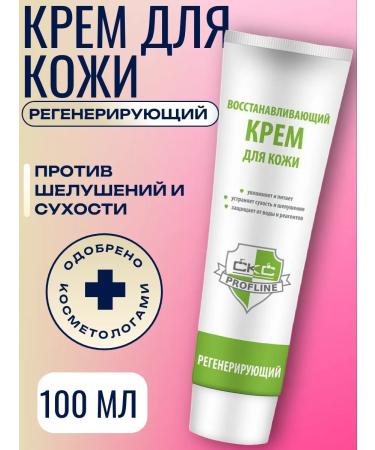 CKC Profline Cream regenerating recovery 100 ml