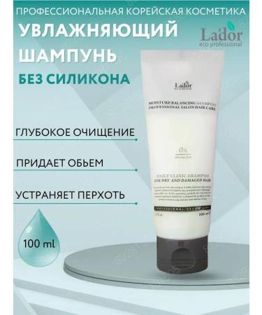 LADOR Professional moisturizing hair shampoo 100 ml