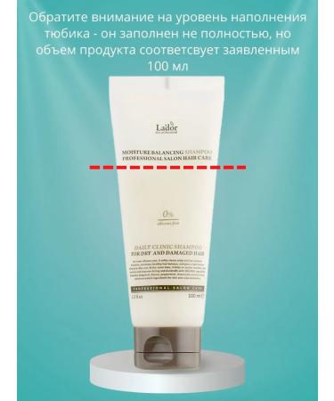 LADOR Professional moisturizing hair shampoo 100 ml - Buy Online on GoSupps.com
