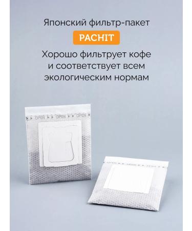 KO&FE Chocolate Toffi Drip coffee in drip packages Coindfe - Buy Online on GoSupps.com